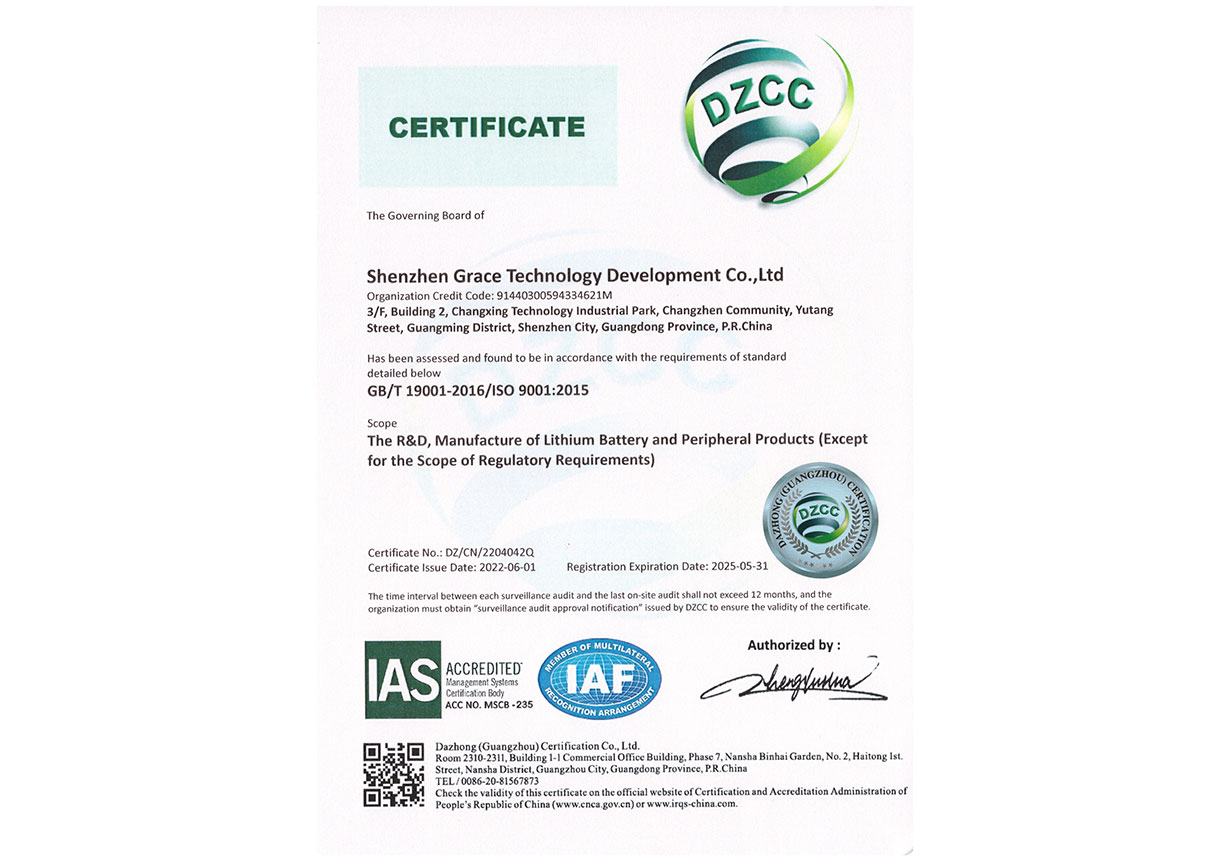 質量管理體系證書（ISO9001：2015）英文